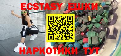 круглые Бугуруслан