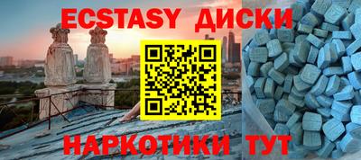 круглые Бугуруслан