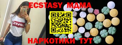 индика Бузулук