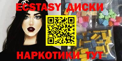 круглые Бугуруслан