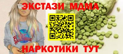 круглые Бугуруслан