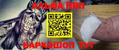 прущие грибы Будённовск