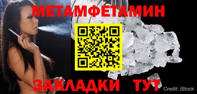 индика Бузулук