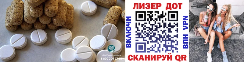 Лсд 25 экстази ecstasy  ОМГ ОМГ   Бугульма  наркошоп 