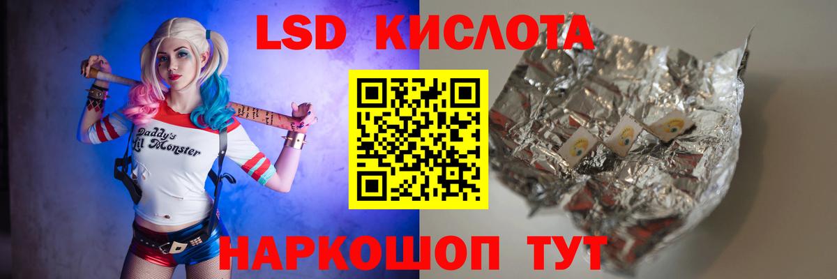LSD-25 экстази ecstasy  Вход с VPN  Бугульма  Лсд 25 экстази кислота 