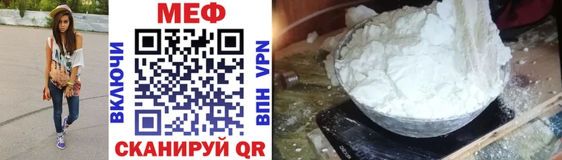 Меф мяу мяу  купить наркотики сайты  Бугульма 
