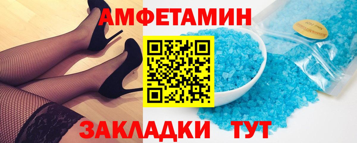 Первитин Methamphetamine Бугульма