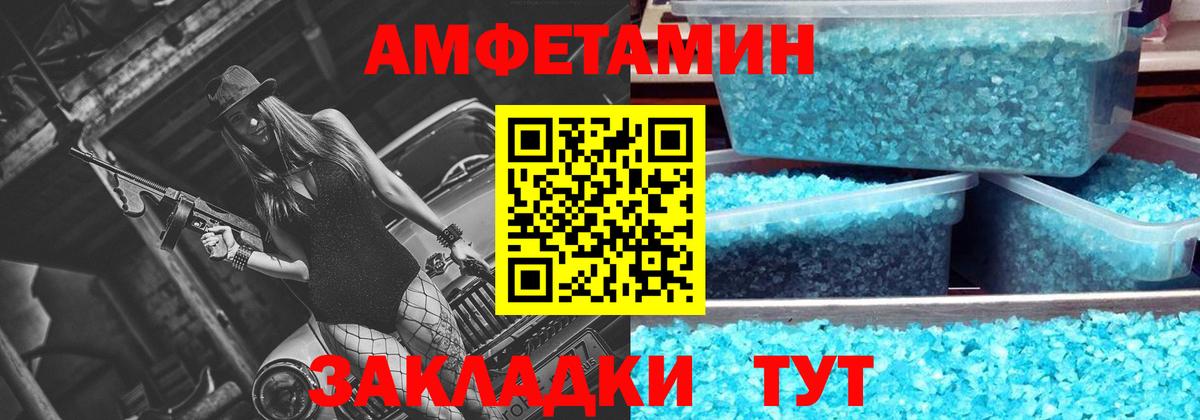 Первитин мет  Вход с VPN  Бугульма 