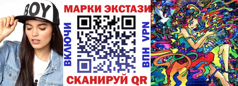 Марки NBOMe 1500мкг  Бугульма 