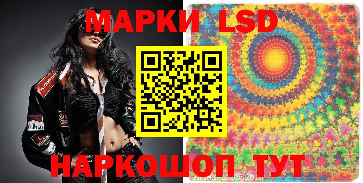 Наркотические марки 1500мкг  Вход с VPN  Бугульма 