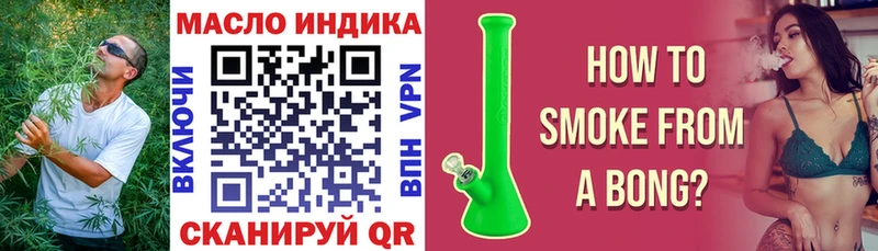 Дистиллят ТГК концентрат Бугульма