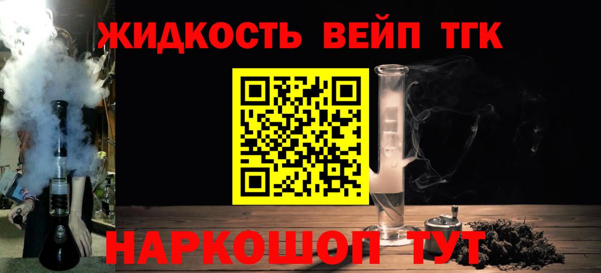 Дистиллят ТГК Wax  Вход с VPN  Бугульма 