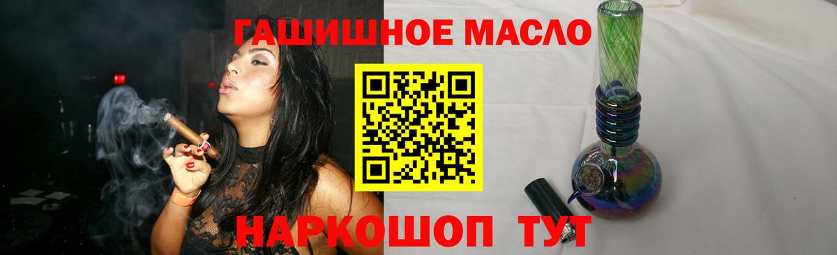 Дистиллят ТГК Wax Бугульма