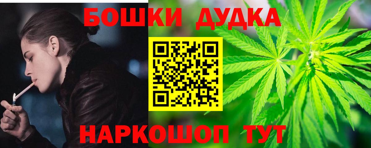 Бошки марихуана сатива Бугульма