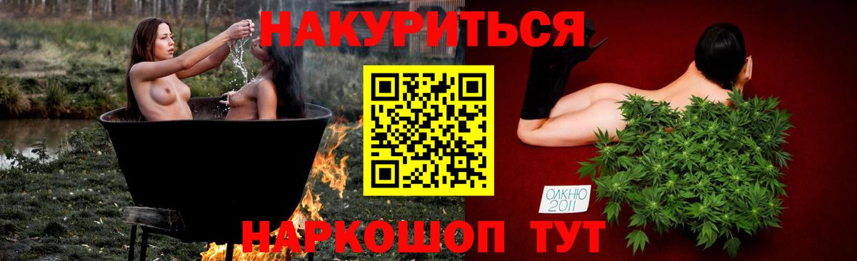 Бугульма  Бошки Шишки SATIVA & INDICA  Марихуана White Widow  Марихуана индика  Вход с VPN 